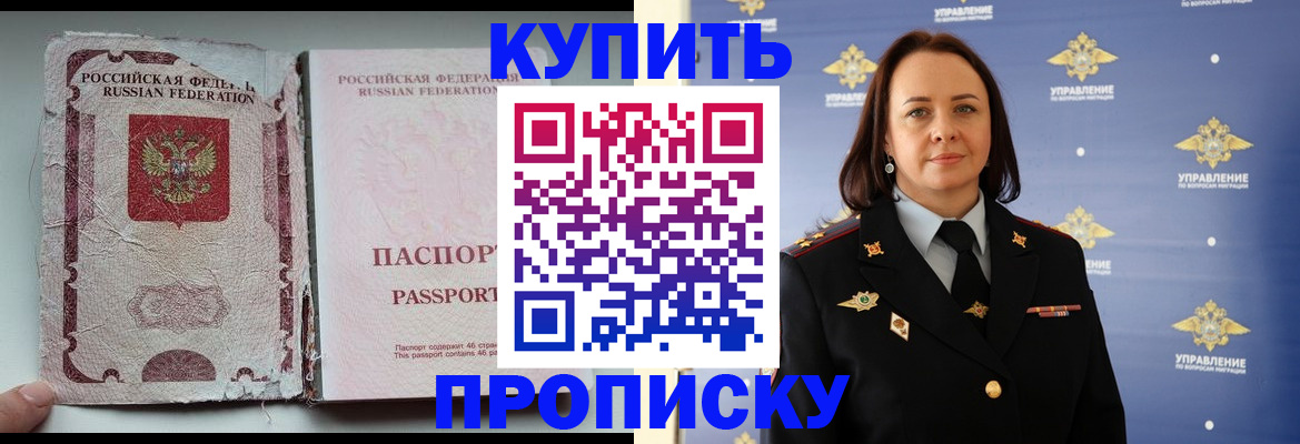 миграционный учет в Салехарде