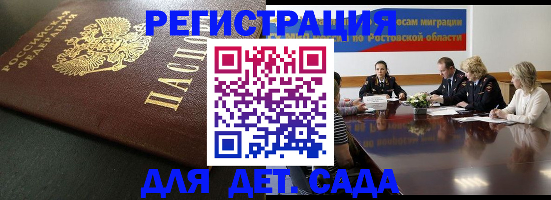 пропишу в квартире в Салехарде